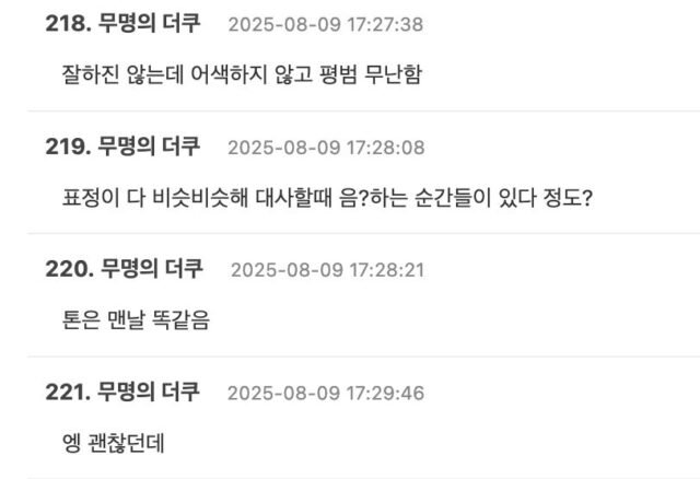 Screenshot 2025-08-09 at 7.28.39 PM